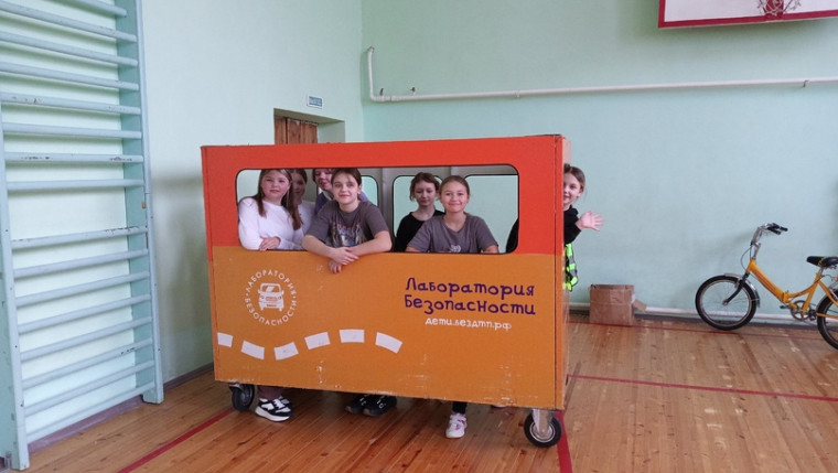 Лаборатория безопасности.