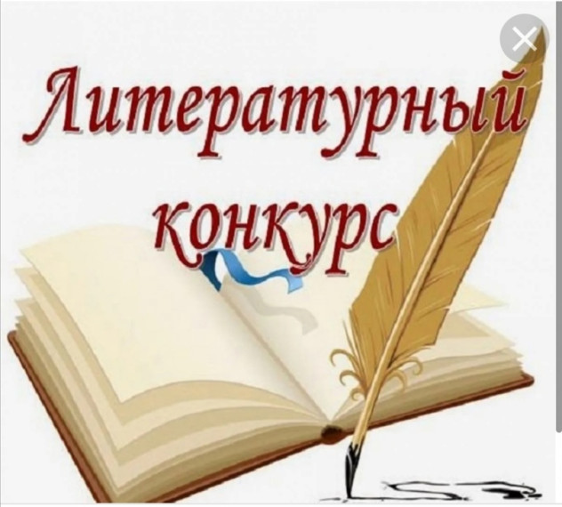 Конкурс «Легкое перо».