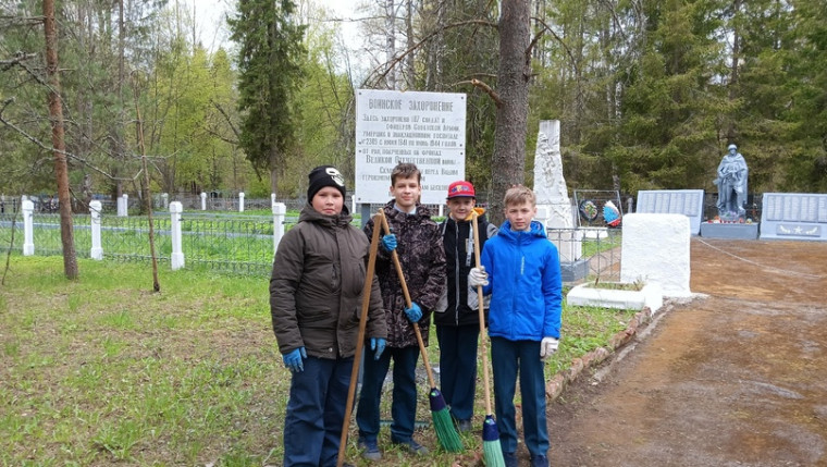 Вахта памяти.