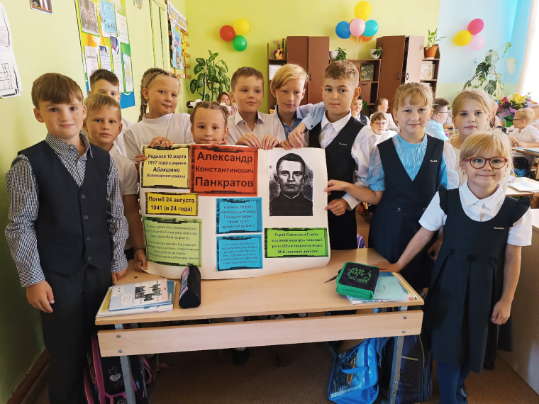 Помня о подвиге.